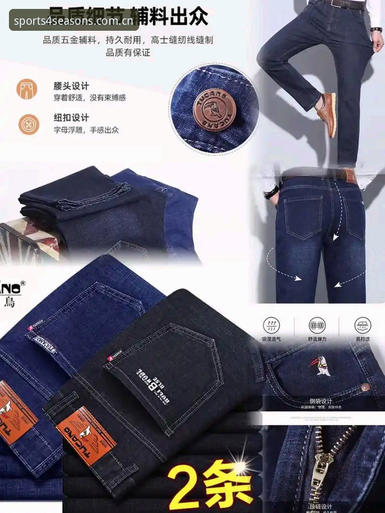 四季体育限时折扣实用指南：正品查询与购物全流程攻略