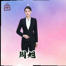 周旭